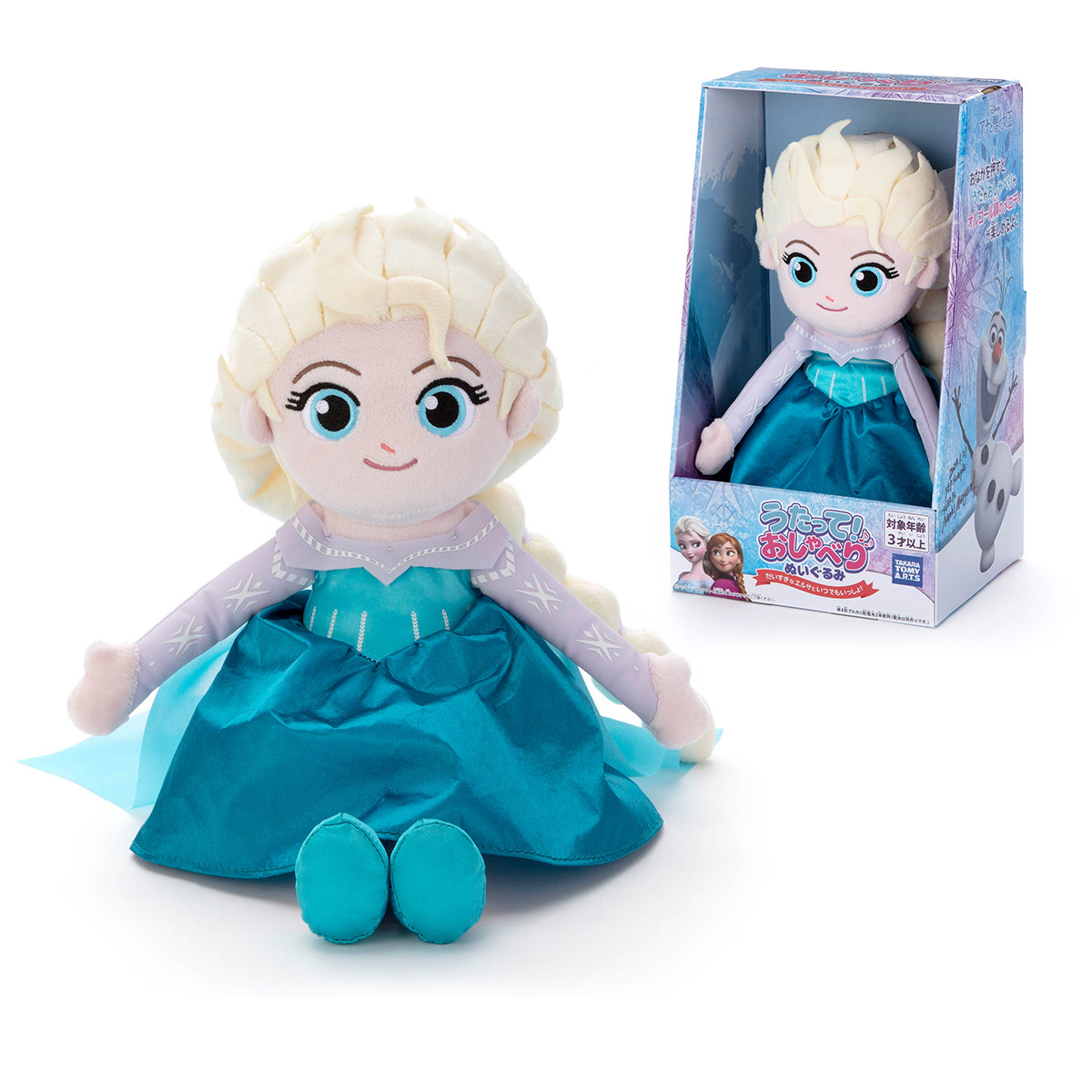 ディズニーキャラクター うたっておしゃべり アナと雪の女王 エルサ 商品情報 タカラトミーアーツ