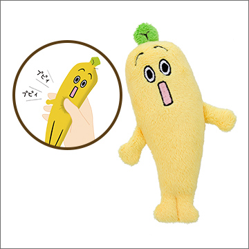 ナナナ／笛入りぬいぐるみ｜商品情報｜タカラトミーアーツ