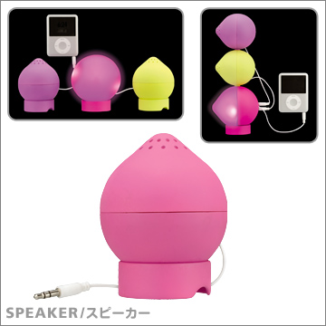 プットン・プットン スピーカー ハードコアピンク｜商品情報｜タカラ
