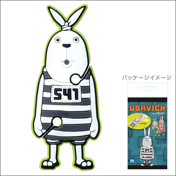 ウサビッチ コードロール 第3弾 プーチン｜商品情報｜タカラトミーアーツ