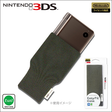 ニンテンドー3DS専用 イージーフィットケース グレイ｜商品情報 