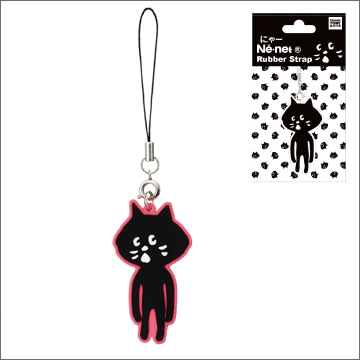 にゃー ストラップ ピンク｜商品情報｜タカラトミーアーツ