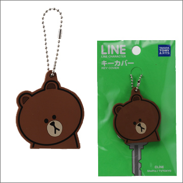 Line Characterキーカバー ブラウン 商品情報 タカラトミーアーツ