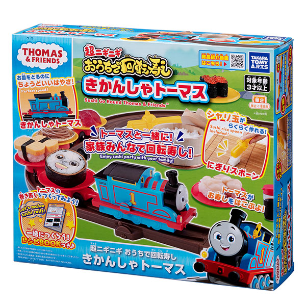 闘牌伝説アカギ 強運祈願袋！｜商品情報｜タカラトミーアーツ