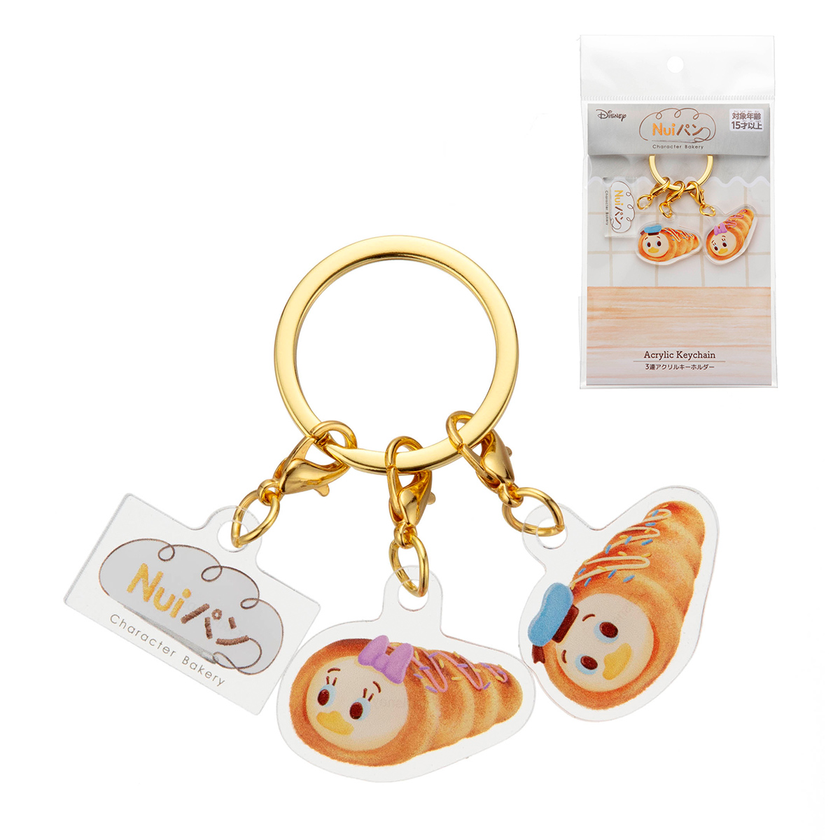 映画「けいおん!」特典 アイマスク、キーホルダー、コースター、キャラぱね 映画「けいおん!」特典 アイマスク、キーホルダー、コースター、キャラぱね