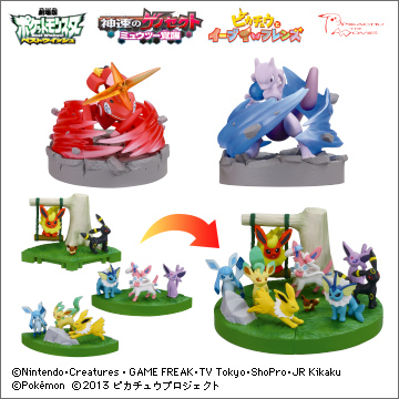 立体ポケモン図鑑bw Movie 16th Ver 商品情報 タカラトミーアーツ