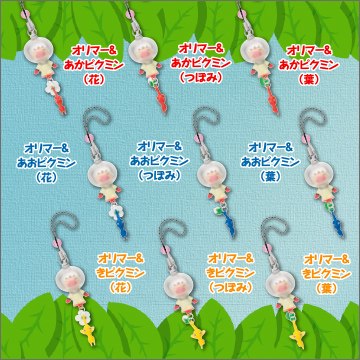 ピクミンパズル　カードe+　プロモカード含39枚セット　+マスコットストラップ