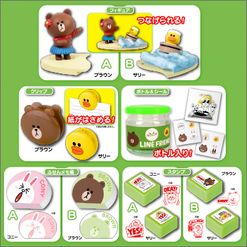 Line Friends グッズコレクション 商品情報 タカラトミーアーツ