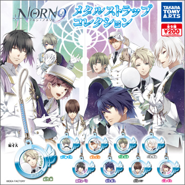 Norn9 ノルン ノネット メタルストラップコレクション 商品情報 タカラトミーアーツ