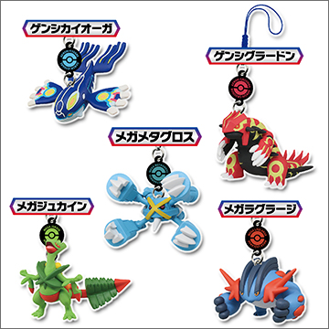 ポケモン根付dx03 商品情報 タカラトミーアーツ