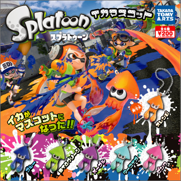 Splatoon イカマスコット 商品情報 タカラトミーアーツ