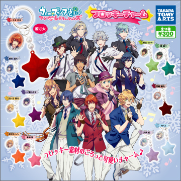うたの☆プリンスさまっ♪ マジLOVEレボリューションズ フロッキー