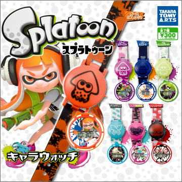 Splatoon キャラウォッチ｜商品情報｜タカラトミーアーツ