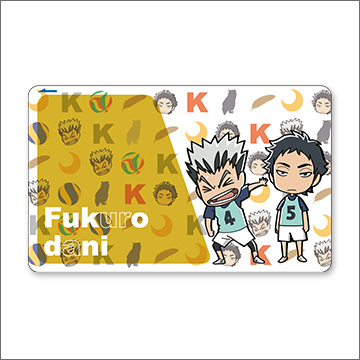 Card Stickers - Haikyuu!! / Yaku Morisuke (ハイキュー!! TO THE TOP ICカードステッカー 夜久  衛輔)