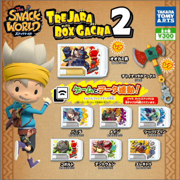 スナックワールド TRE JARA BOX GACHA2（トレジャラボックスガチャ