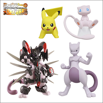 ポケモン カプセルアクト ミュウツーの逆襲 Evolution 商品情報 タカラトミーアーツ