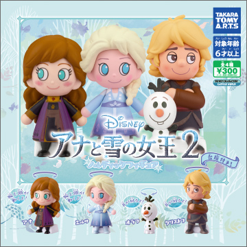 アナと雪の女王２ ノルディックフィギュア｜商品情報｜タカラトミーアーツ