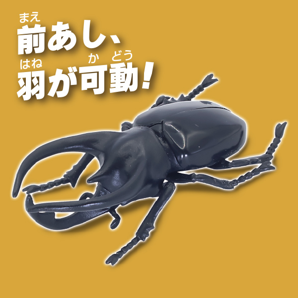 ガチャ®をさがす｜ガチャ｜商品情報｜タカラトミーアーツ