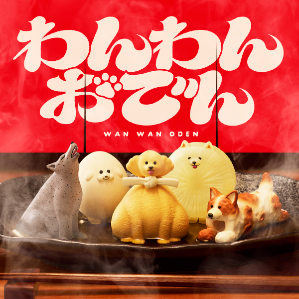 モンスターズ・インクへようこそ｜商品情報｜タカラトミーアーツ