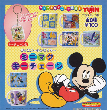 ディズニーキャラクター ミニマグキーチェーン｜商品情報｜タカラ