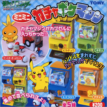 2002 ポケモンミニ　Pokémon mini 本体　チラシ