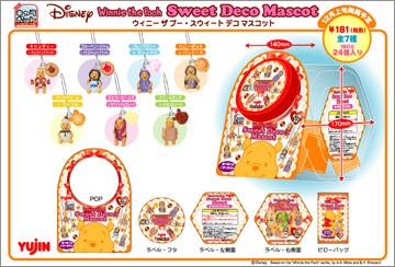 s*e様 レアウィニーザプースゥイートデコマスコットストラップクッキーケーキキー キャラポット ディズニー ウィニーザプー スィートデコマスコット