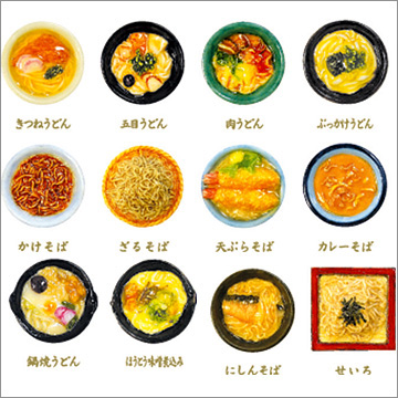 食』シリーズ そばとうどんの店 遊神庵｜商品情報｜タカラトミーアーツ