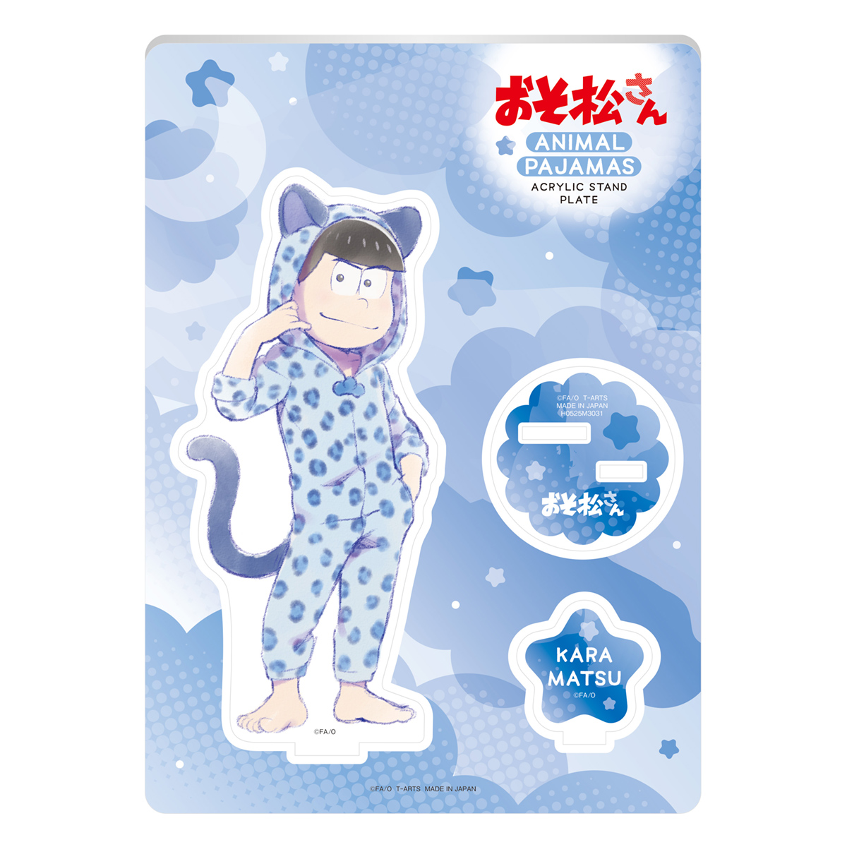 おそ松さん アニマルパジャマ アクリルスタンドプレート カラ松｜商品