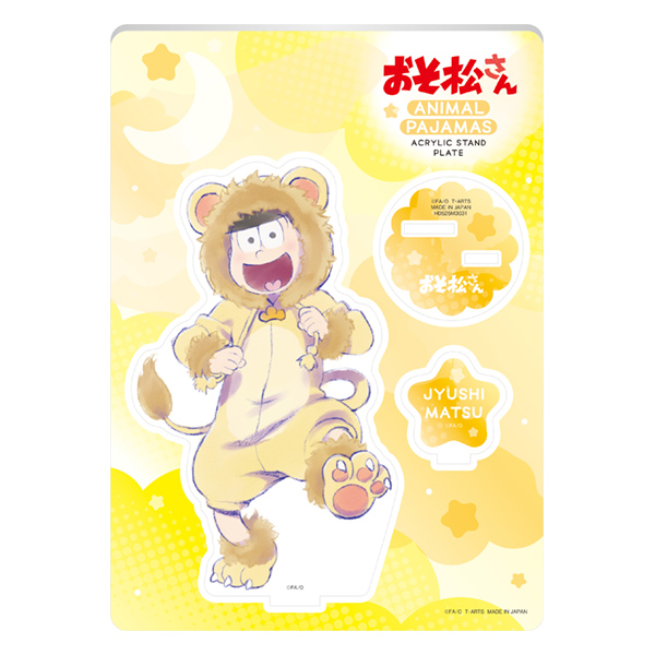 【のぞみ】MAN パジャマ　アクリルスタンド　9枚　セット BDP_MyGO_pajama_acst_ari-