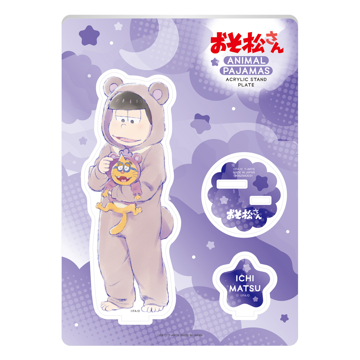 おそ松さん アニマルパジャマ アクリルスタンドプレート 一松｜商品 
