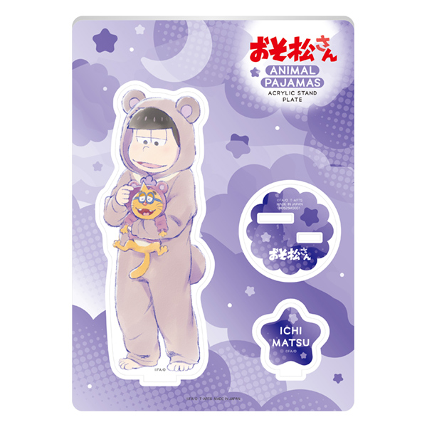 おそ松さん アニマルパジャマ アクリルスタンドプレート 一松｜商品