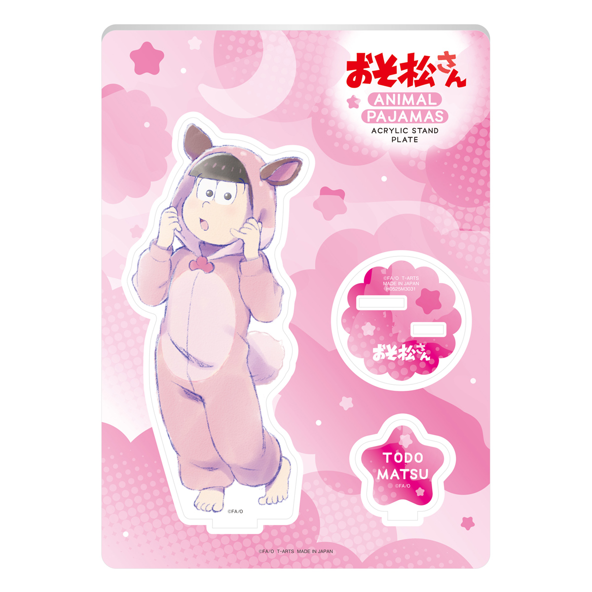 おそ松さん アニマルパジャマ アクリルスタンドプレート トド松｜商品