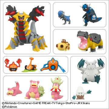 立体ポケモン図鑑DP11｜商品情報｜タカラトミーアーツ