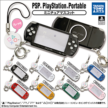 Psp ミニチュアマスコット 商品情報 タカラトミーアーツ