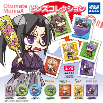 OtomateManiaX ピンズコレクション｜商品情報｜タカラトミーアーツ