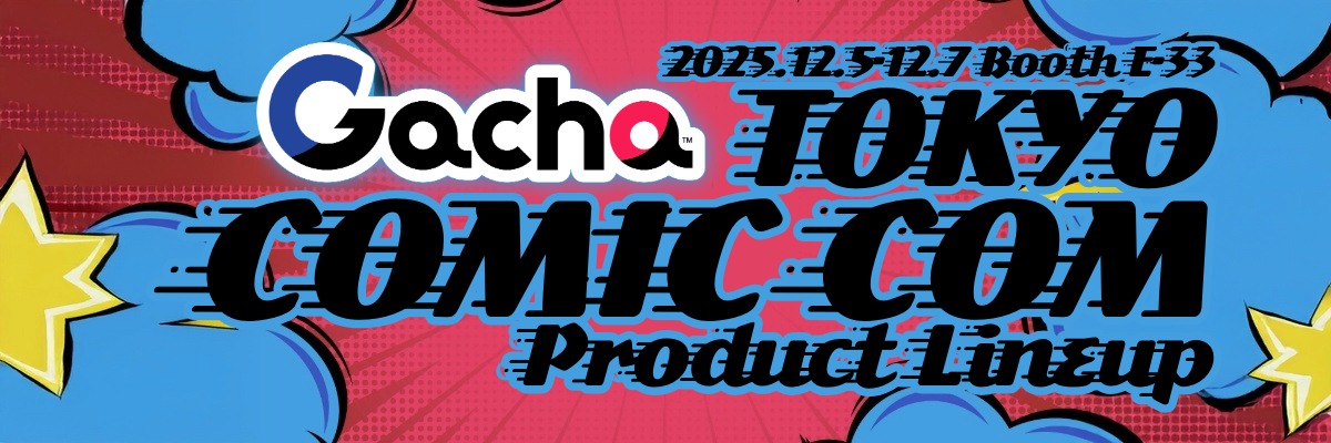 東京コミコン2025 TokyoComicCon ガチャリスト